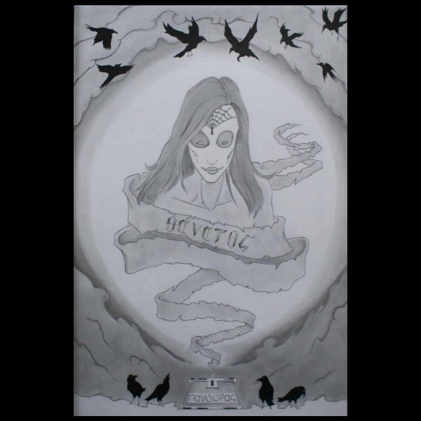 Boîte de Pandore - Thánatos - La mort (Original) – Image 2